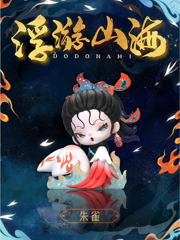 Nami 3rd Gen Floating Mountains & Seas Blind Box - In Stock Trendy Toy Figurine, Cute Decoration, Birthday Gift, Creative Item