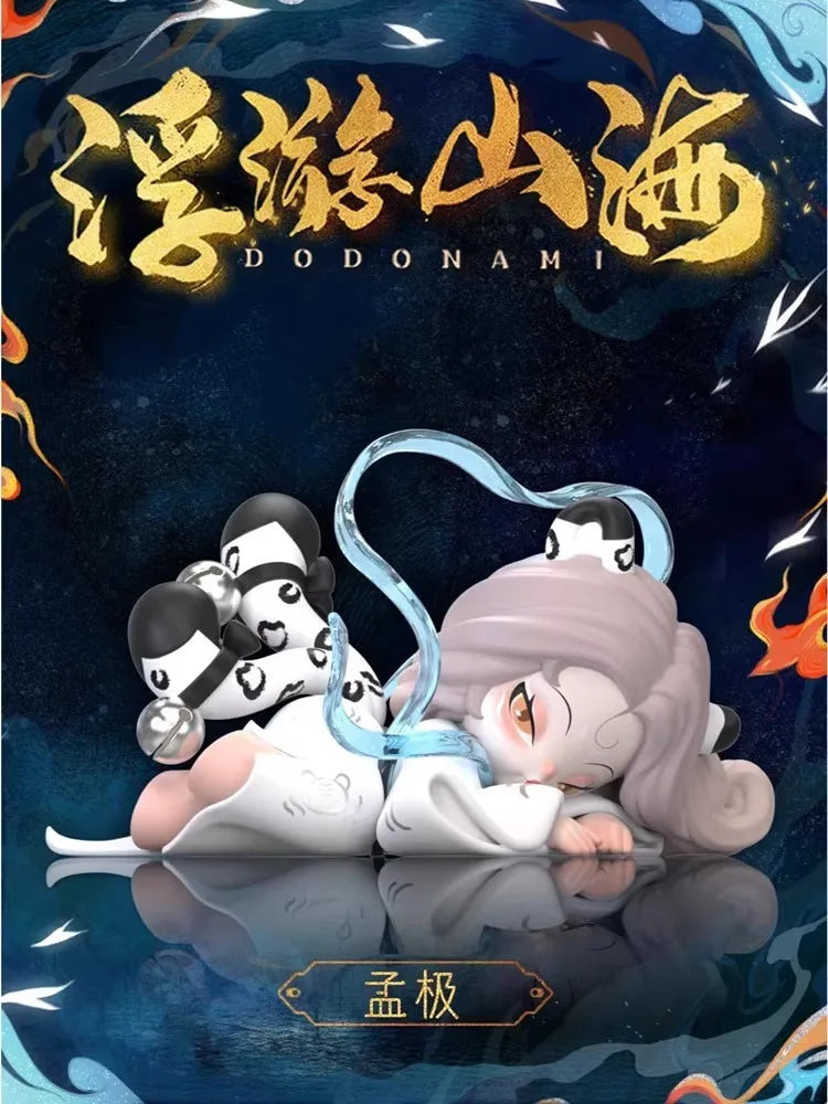 Nami 3rd Gen Floating Mountains & Seas Blind Box - In Stock Trendy Toy Figurine, Cute Decoration, Birthday Gift, Creative Item