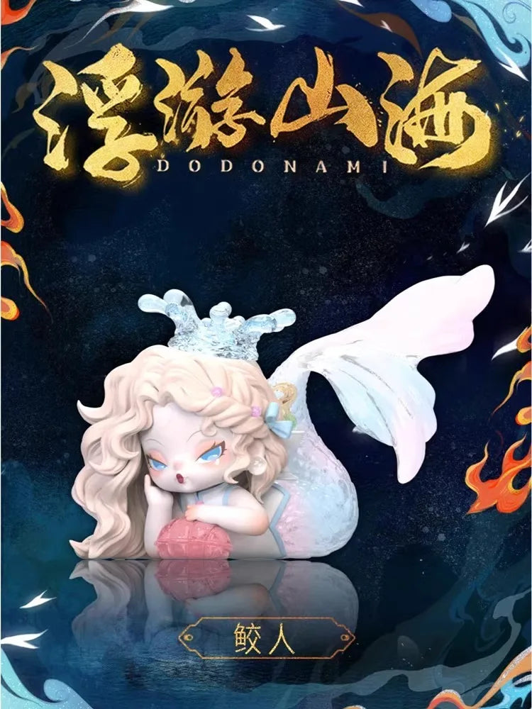 Nami 3rd Gen Floating Mountains & Seas Blind Box - In Stock Trendy Toy Figurine, Cute Decoration, Birthday Gift, Creative Item