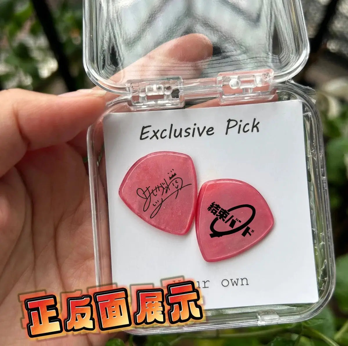 Bocchi The Rock Gotoh Hitori Ijichi Nijika Aa Yamada Ryo Anime Peripherals Bass, Electric Guitar Picks, High-Value Holiday Gifts