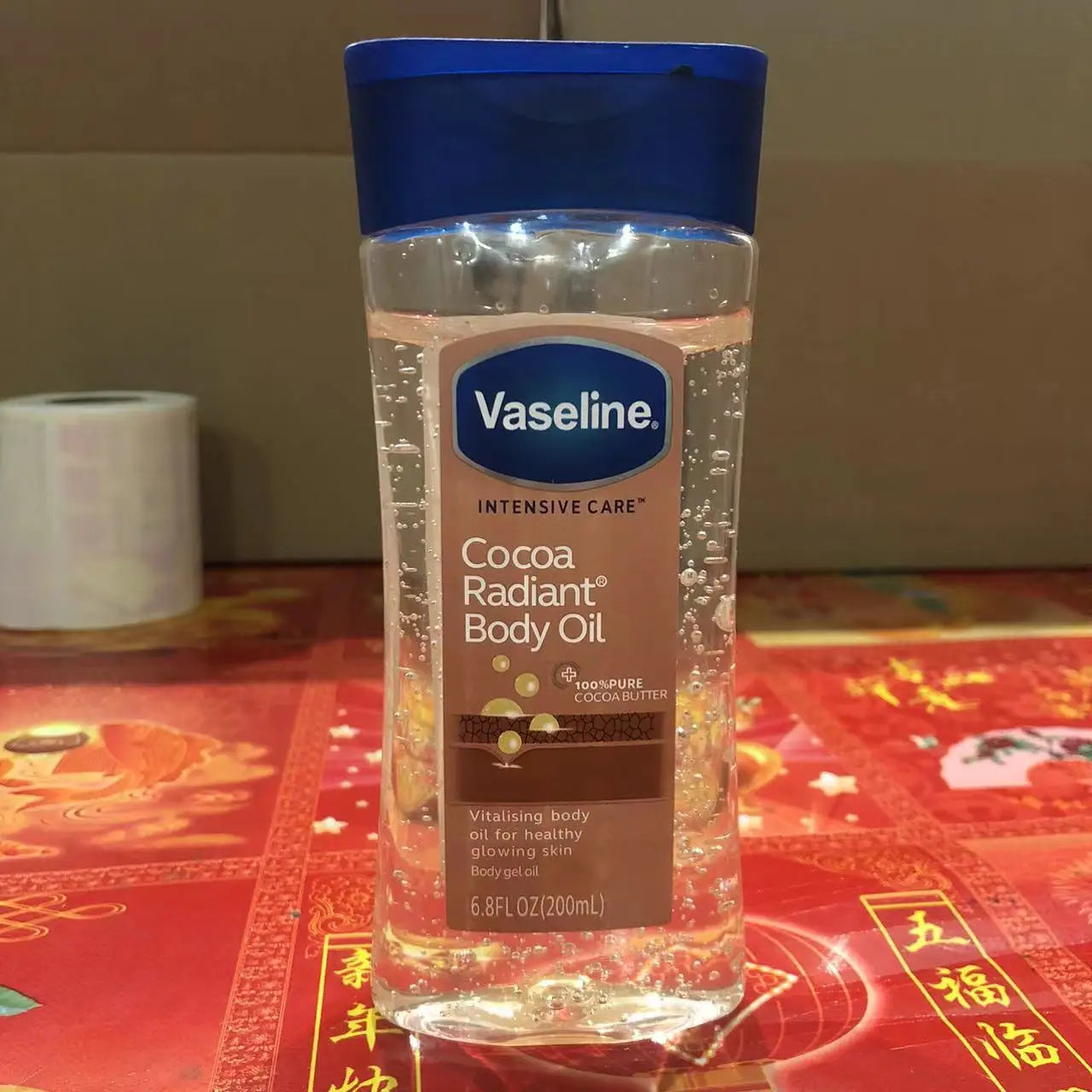 Vaselin Body Care Oil Brightens Skin Tone Improves Dull and Dry Skin Deeply Nourishes and Moisturizes Body Gel Oil 200ml
