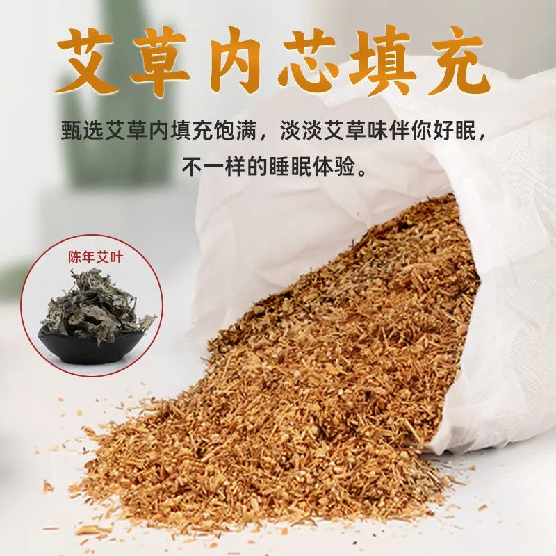 Summer Home Detachable Massage Mugwort Integrated Cervical Pillow Pure Mugwort Circular Mugwort Pillow Shoulder Cerxical Care