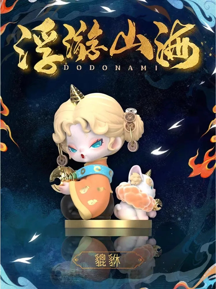 Nami 3rd Gen Floating Mountains & Seas Blind Box - In Stock Trendy Toy Figurine, Cute Decoration, Birthday Gift, Creative Item