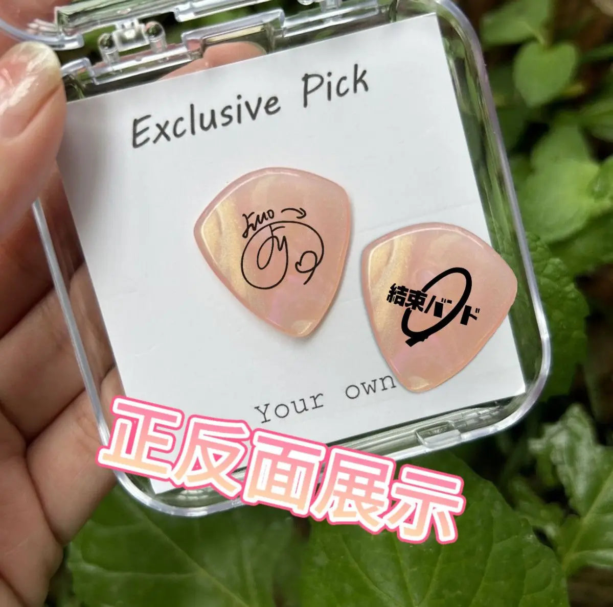 Bocchi The Rock Gotoh Hitori Ijichi Nijika Aa Yamada Ryo Anime Peripherals Bass, Electric Guitar Picks, High-Value Holiday Gifts