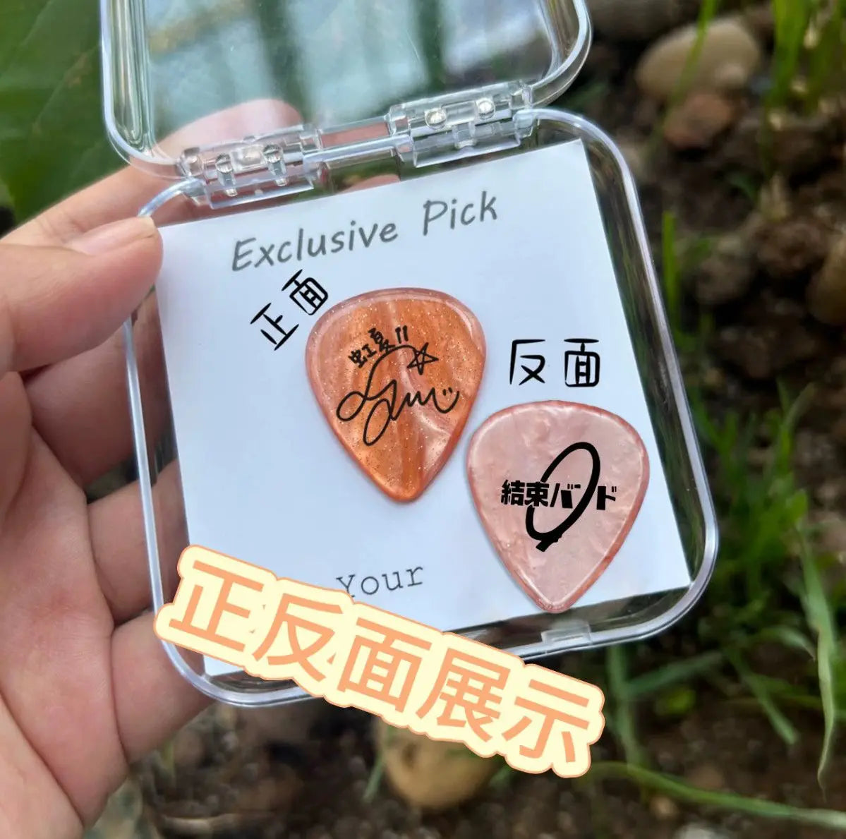 Bocchi The Rock Gotoh Hitori Ijichi Nijika Aa Yamada Ryo Anime Peripherals Bass, Electric Guitar Picks, High-Value Holiday Gifts