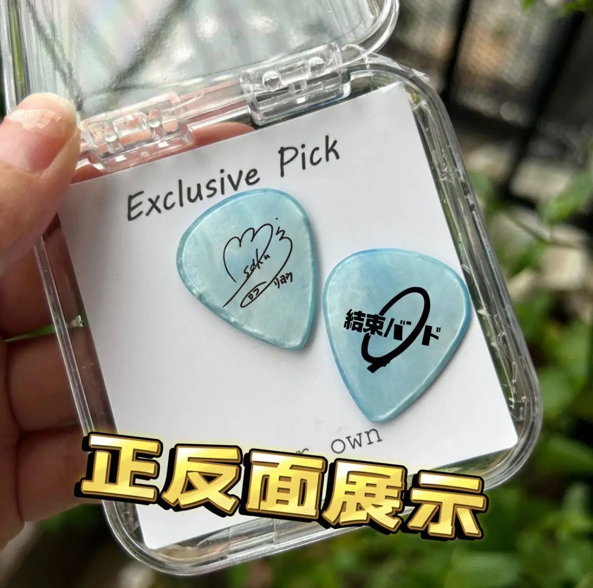Bocchi The Rock Gotoh Hitori Ijichi Nijika Aa Yamada Ryo Anime Peripherals Bass, Electric Guitar Picks, High-Value Holiday Gifts