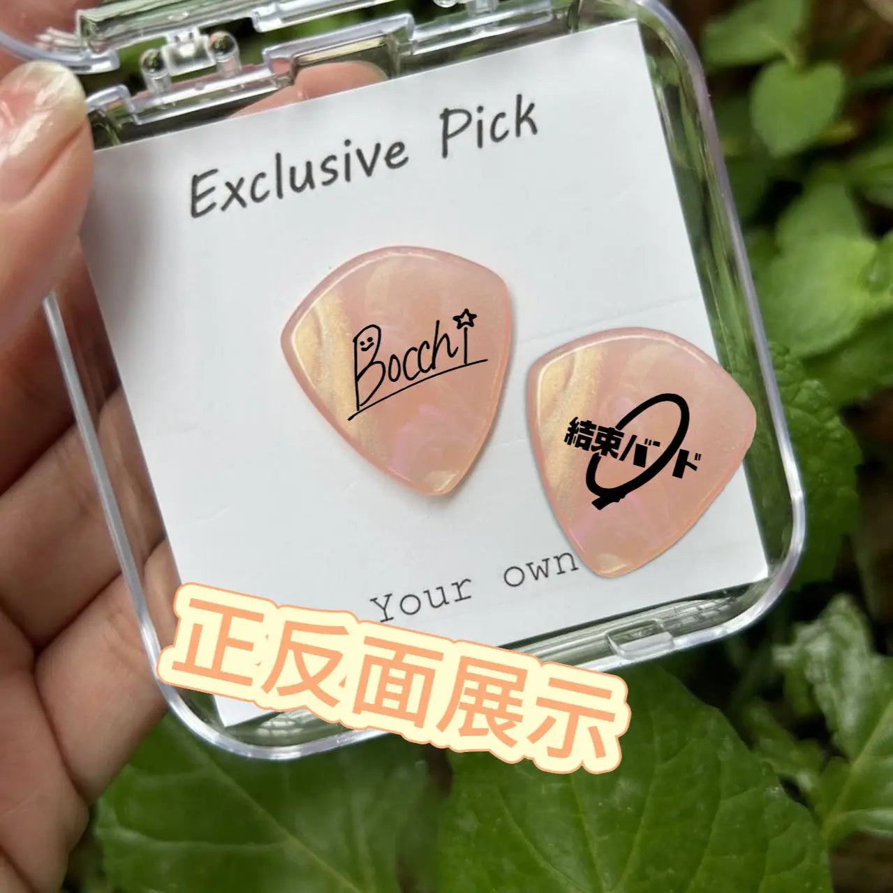 Bocchi The Rock Gotoh Hitori Ijichi Nijika Aa Yamada Ryo Anime Peripherals Bass, Electric Guitar Picks, High-Value Holiday Gifts